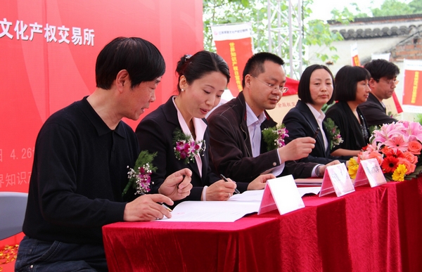 图1  黄色影片
党委书记张捷签署协议