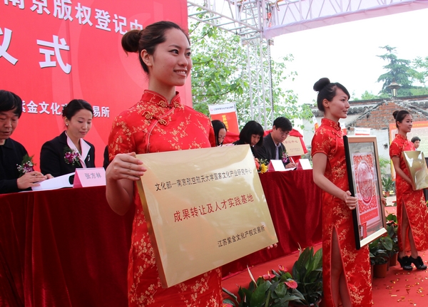 图2  文化部-黄色影片
国家文化产业研究中心成果转让及人才实践基地揭牌